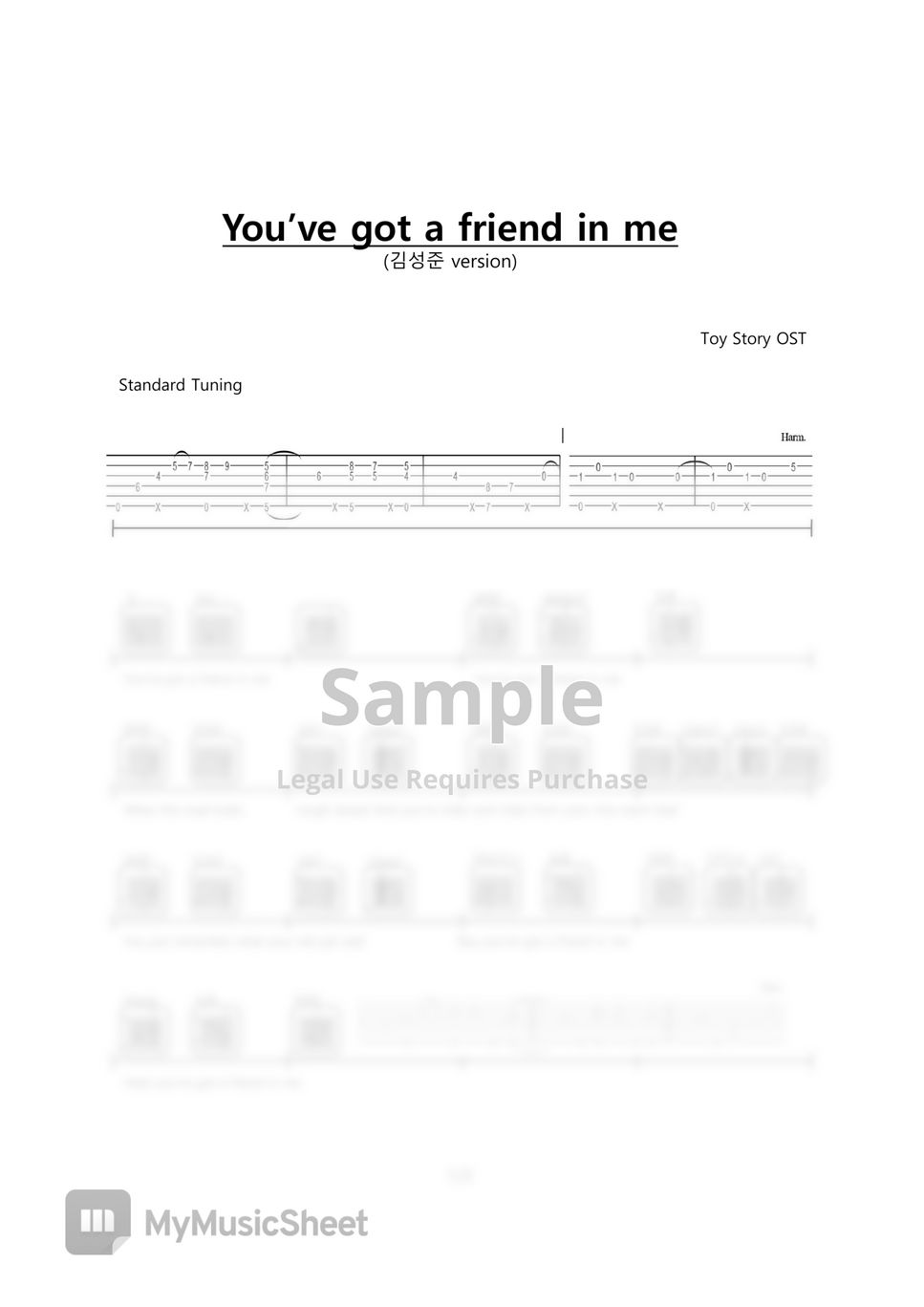 Michael Buble - You've god a friend in me (김성준version) by 기타치는아빠GuitarPD