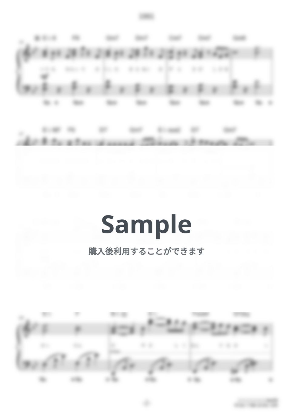 米津玄師 - 1991 (難易度:★★☆☆☆/歌詞・コード・ペダル付き/劇場用実写映画『秒速5センチメートル』主題歌) by Dさん