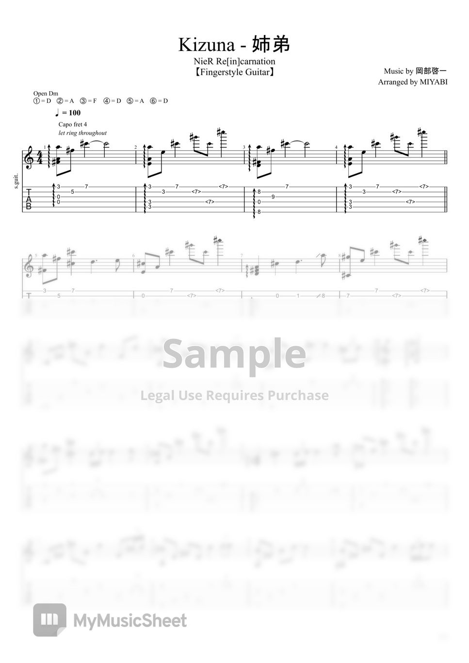 NieR Re[in]carnation 【ソロギター】Kizuna 姉弟（NieR Re[in]carnation）【Fingerstyle Guitar Cover】DADFAD
