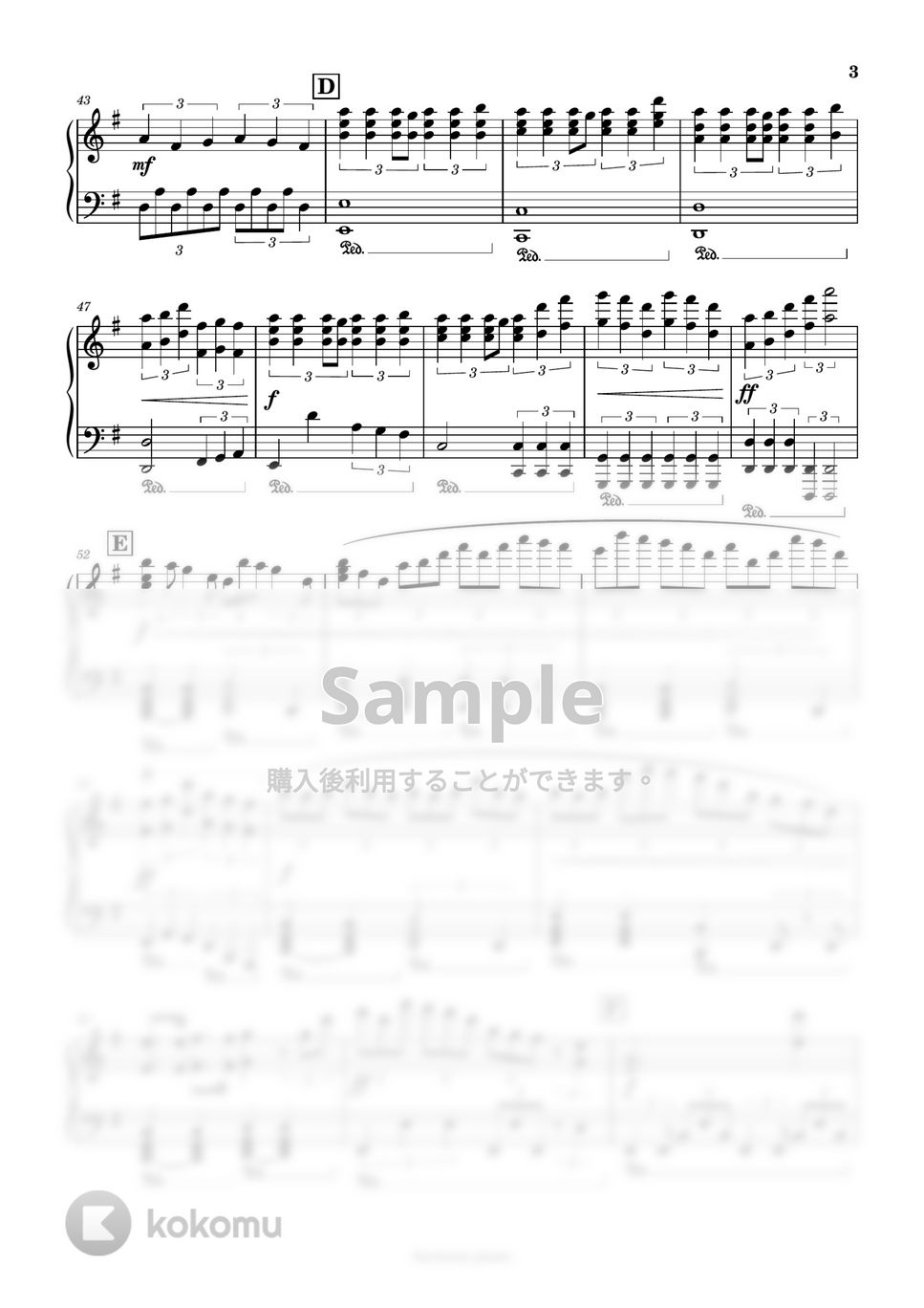 純愛ディソナンス - メインテーマ (ピアノソロ) by harmony piano - Page 3