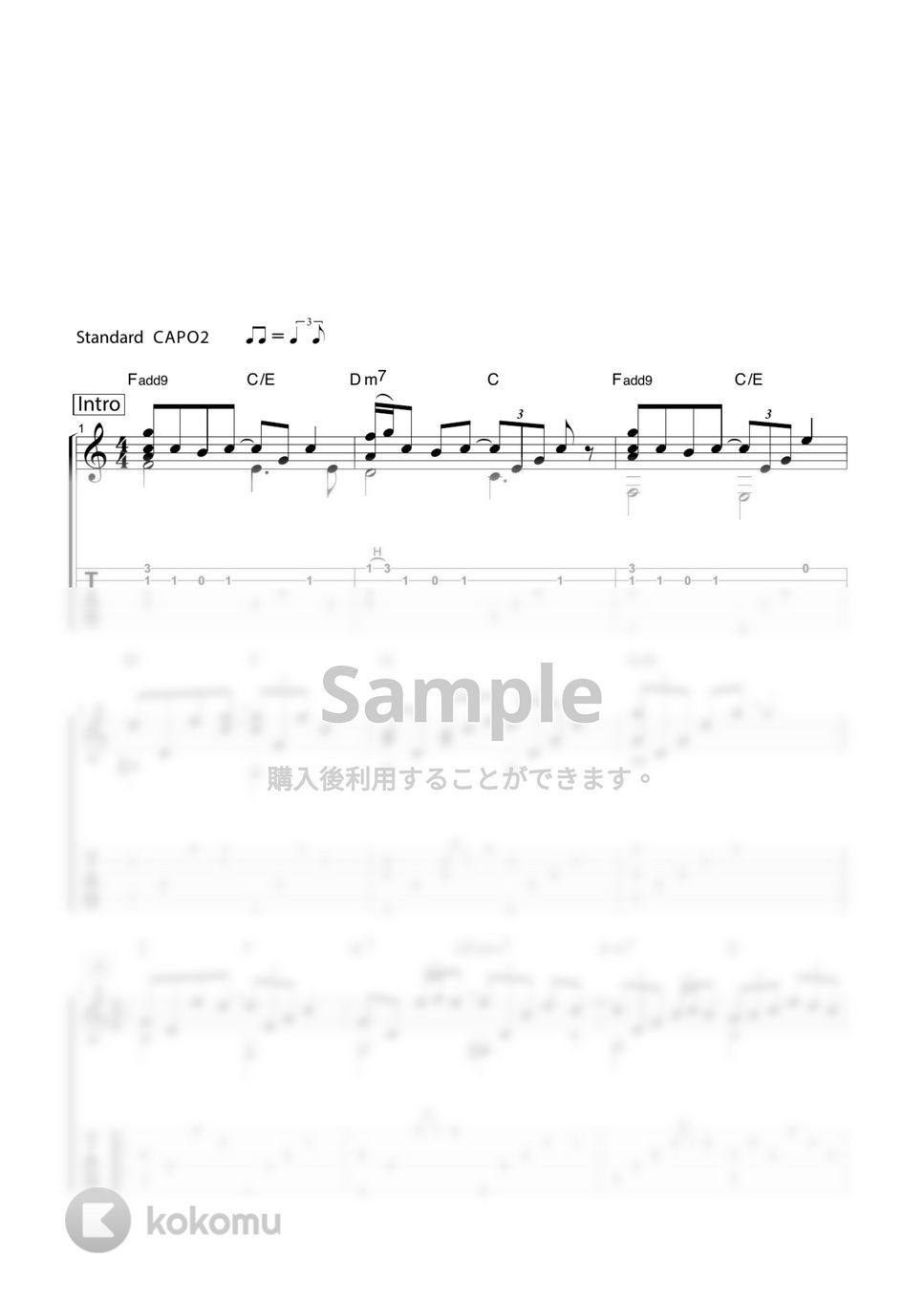 わたなべゆう - Gerbera for you  ~Yu Watanabe Solo Guitar Best~