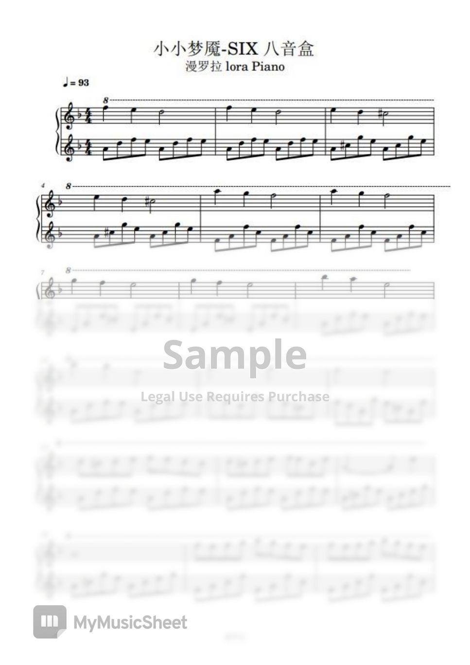 Little Nightmares 2 Little Nightmares 2 Soundtrack Six's Music Box