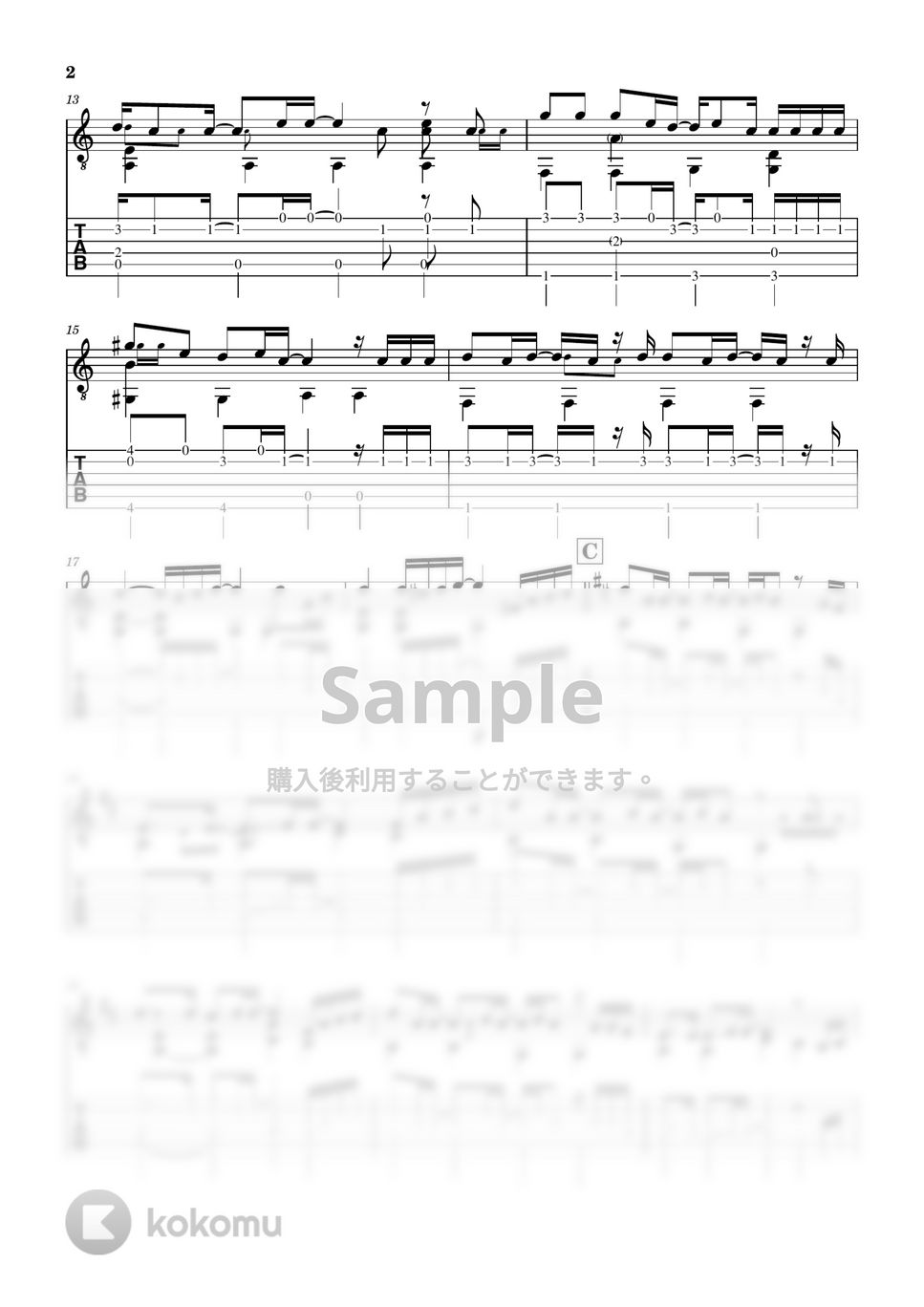 傘村トータ - 贖罪 (クラシックギター、アコースティックギター・ソロ用) by ギタースコア