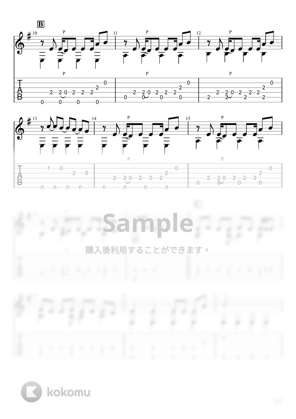 ピノキオピー - 神っぽいな (ソロギター) by u3danchou