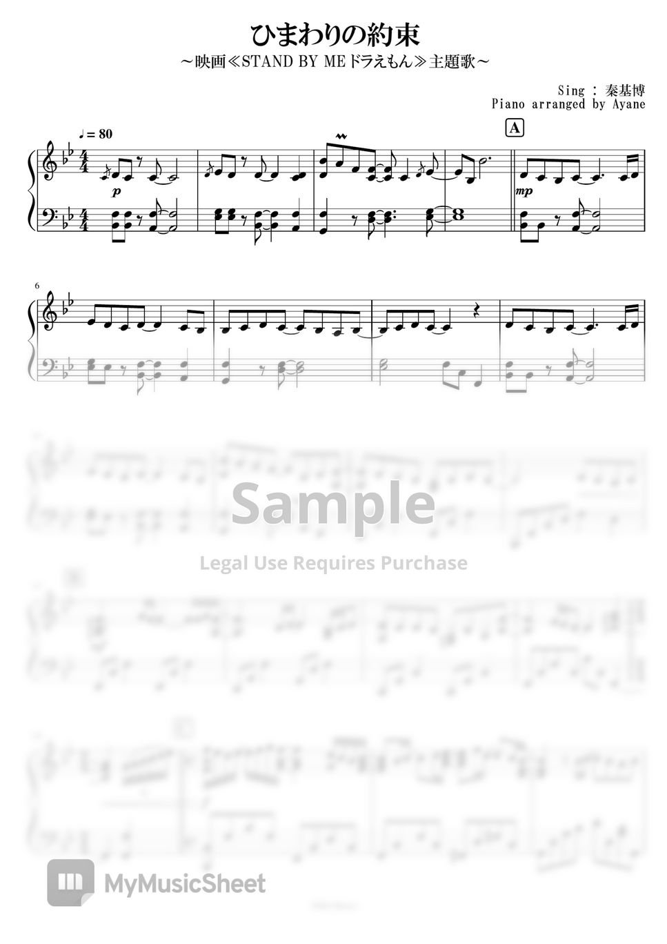 秦基博 - ひまわりの約束 (ドラえもん) 楽譜 by NMJ Music
