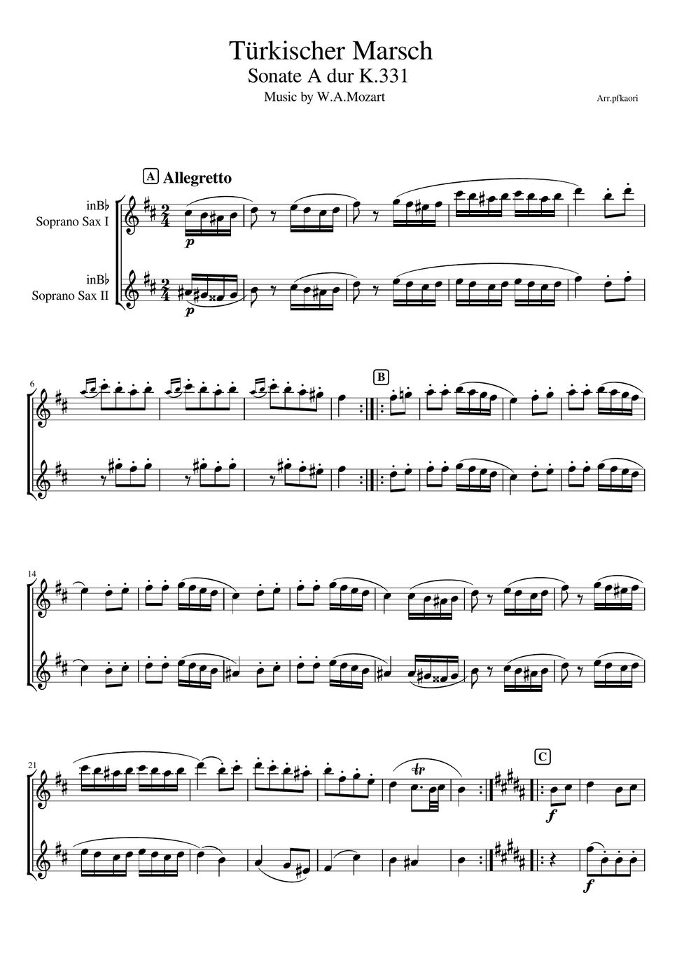 モーツァルト - トルコ行進曲 (ソプラノサックスデュオ/無伴奏) by pfkaori