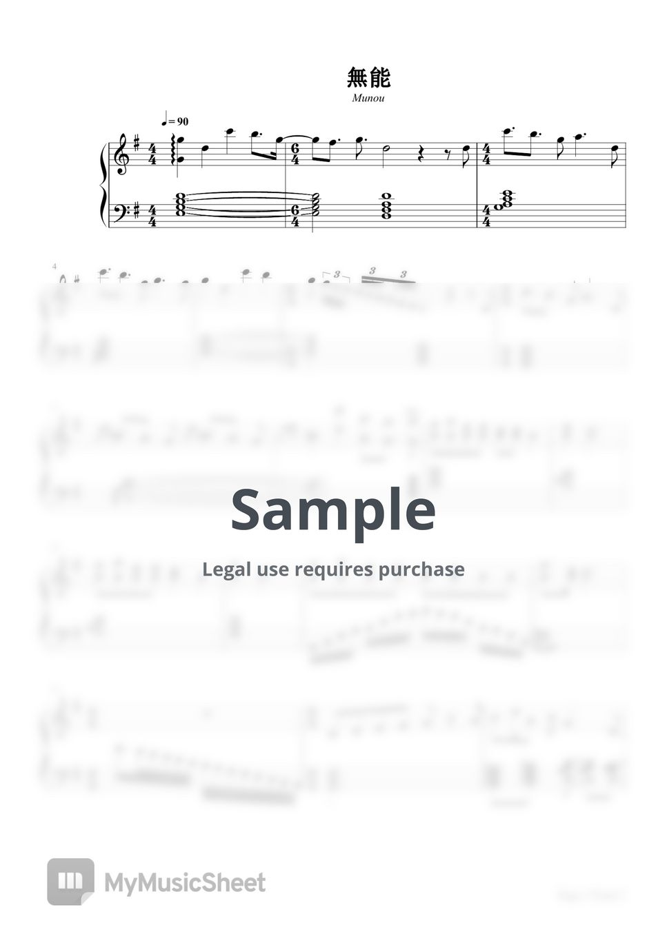sterreich-munou-incompetence-tokyo-ghoul-a-op-sheets-by-dogemusic