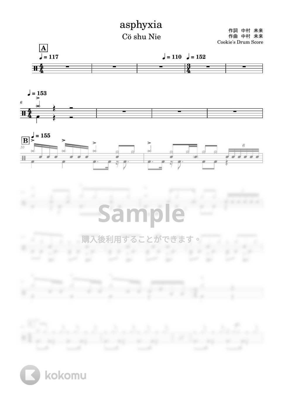 Cö shu Nie - asphyxia by Cookie's Drum Score