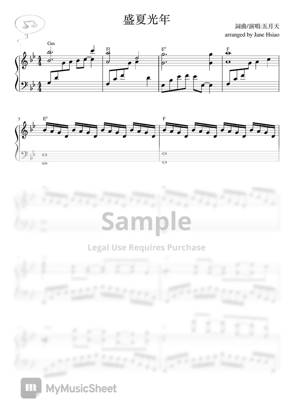 五月天Mayday - 盛夏光年 Sheets by Jane Hsiao