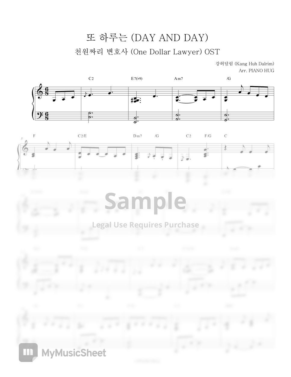One Dollar Lawyer (천원짜리 변호사) OST - 강허달림 - Day and Day by Piano Hug