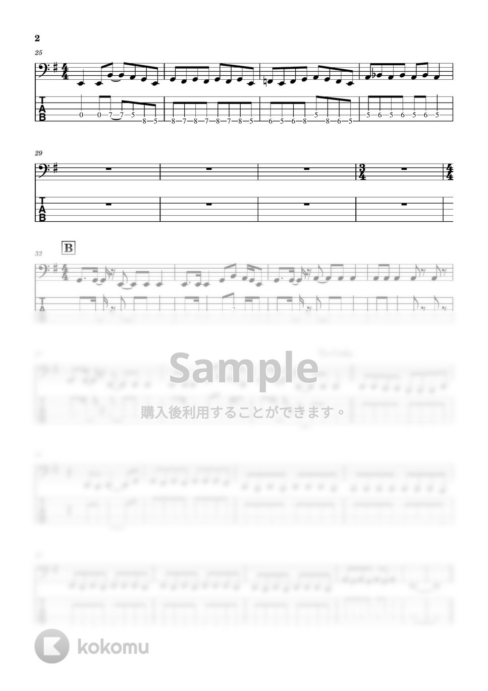 打首獄門同好会 - 88 (Bass tab譜) by Zeo