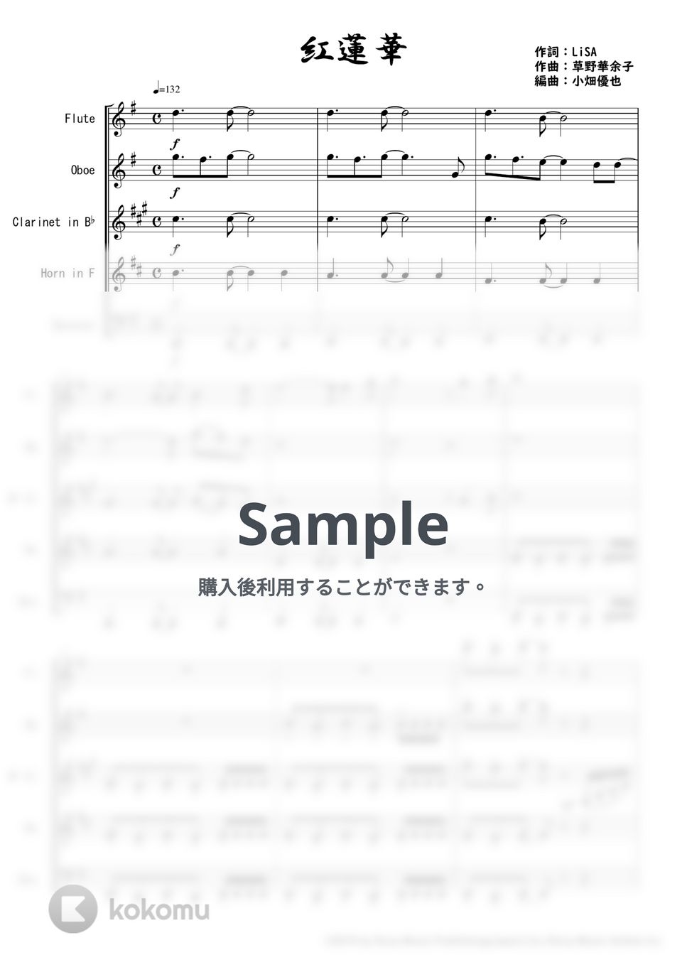 木管五重奏 楽譜 リゲティ パート譜&スコアのセット 楽譜 木管五重奏 パート譜セット リゲティ 木管五重奏のための10の