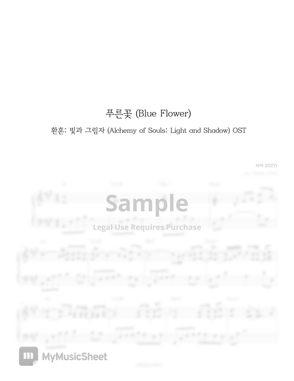 Alchemy of Souls, Light and Shadow (환혼, 빛과 그림자 OST) - LIA (ITZY) - Blue Flower by Piano Hug