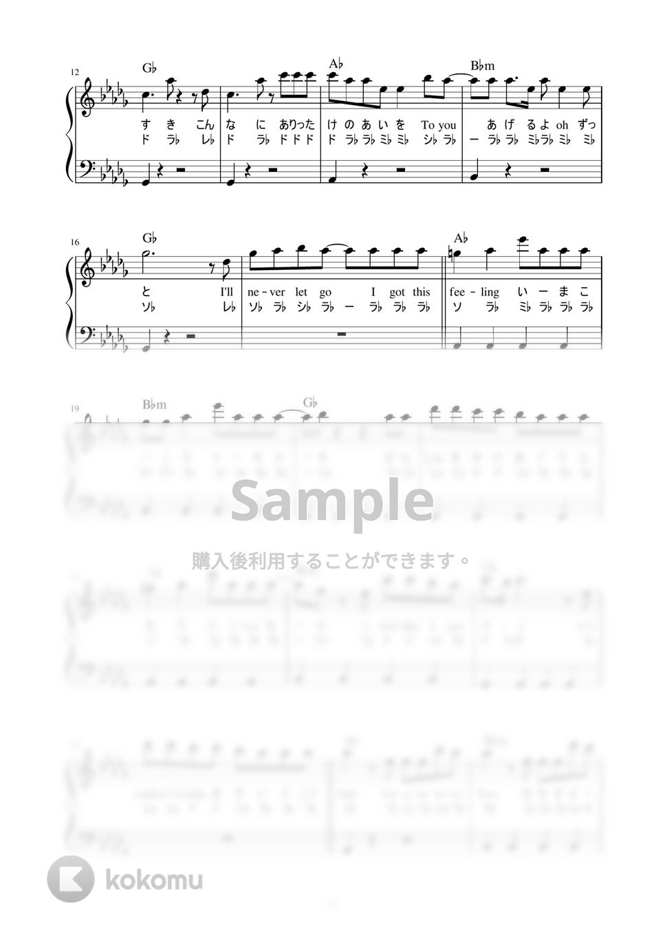 NiziU - Take a picture (かんたん / 歌詞付き / ドレミ付き / 初心者) by piano.tokyo
