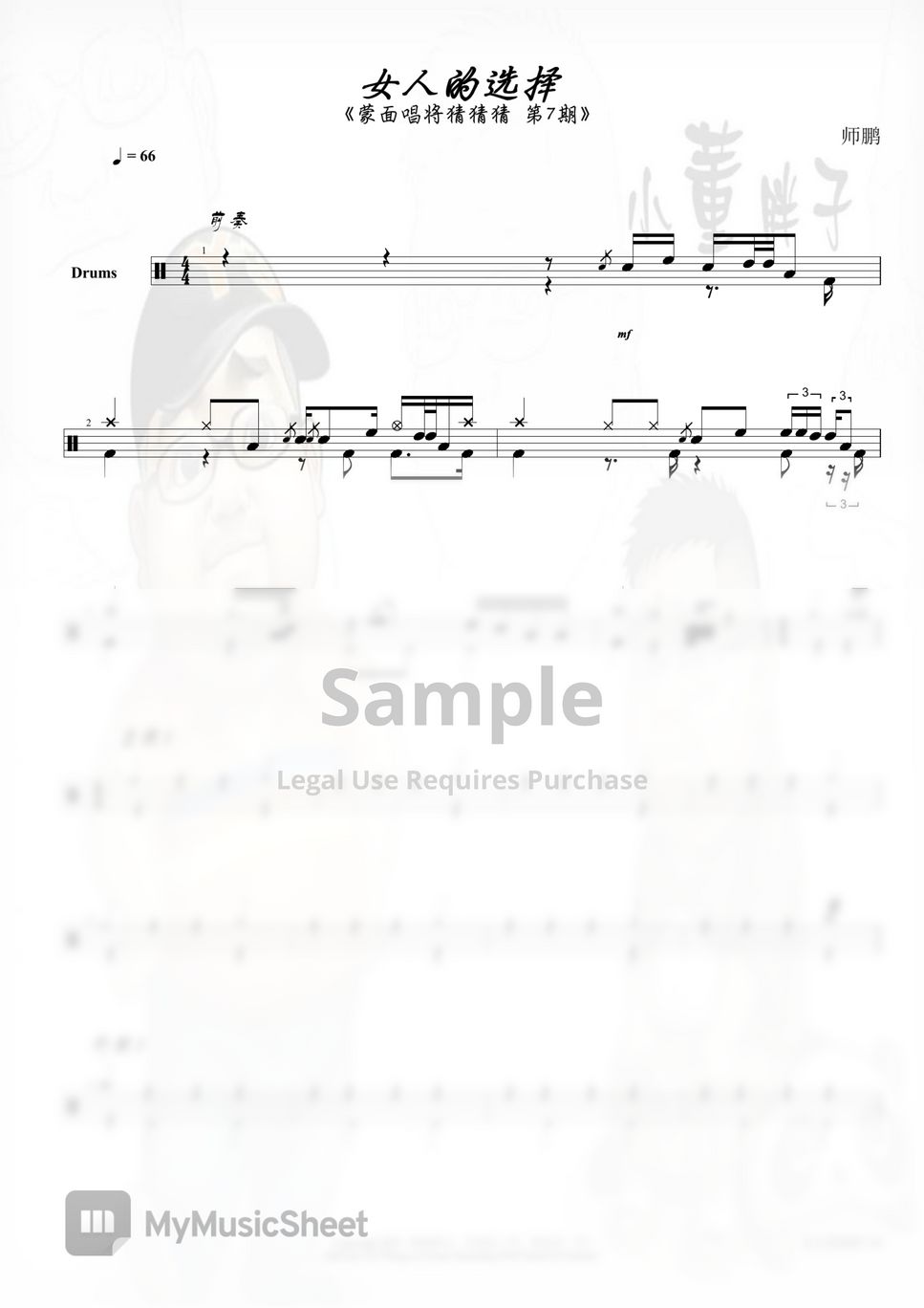 live-7-sheet-music-by