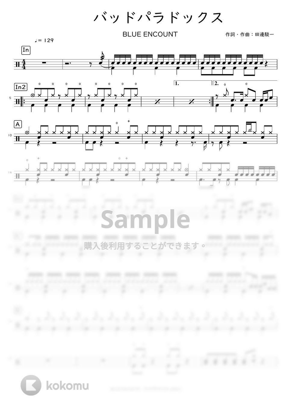 BLUE ENCOUNT - バッドパラドックス 楽譜 by DSU