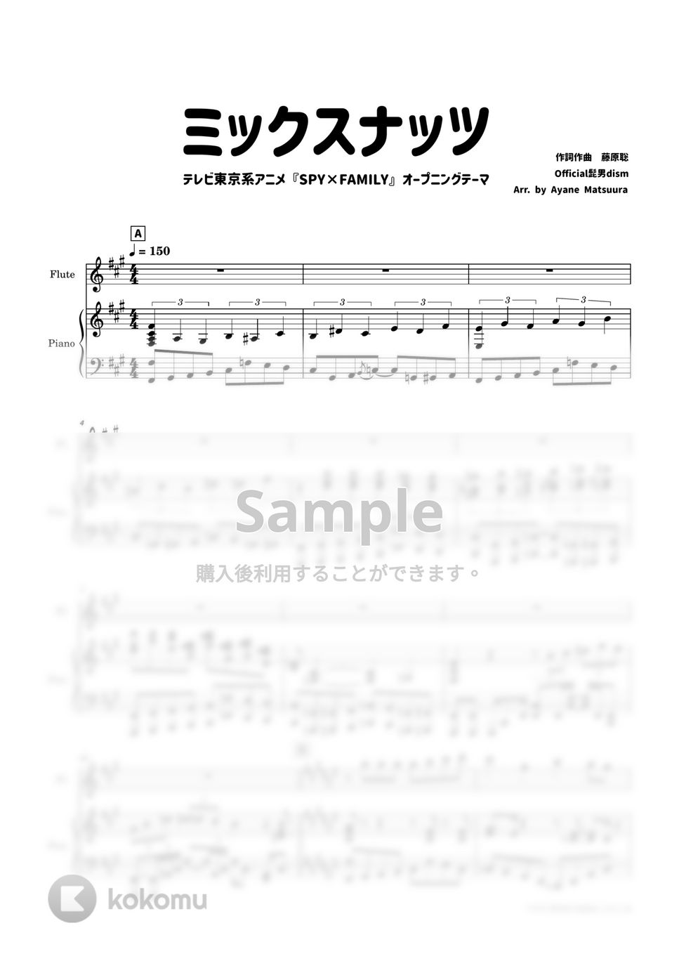 Official髭男dism - 【フルート＆ピアノ】原調ミックスナッツ（Official髭男dism） by 管楽器の楽譜★ふるすこあ