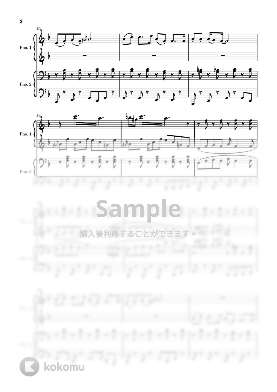 SHERMAN RICHARD M - All Aboard The Mine Train (ピアノ連弾/ディズニー) by やすpiano