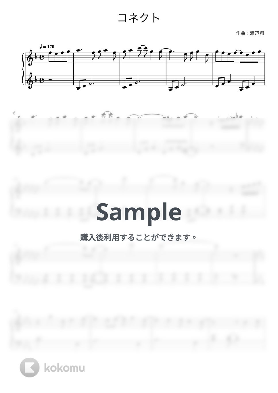 ClariS - コネクト (魔法少女まどか☆マギカ / ピアノ初心者向け) by Piano Lovers. jp