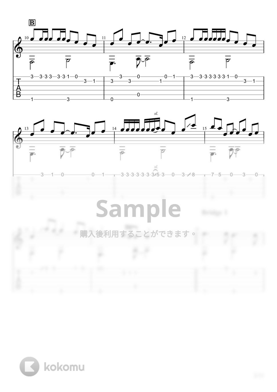 YOASOBI - 海のまにまに (ソロギター) by u3danchou