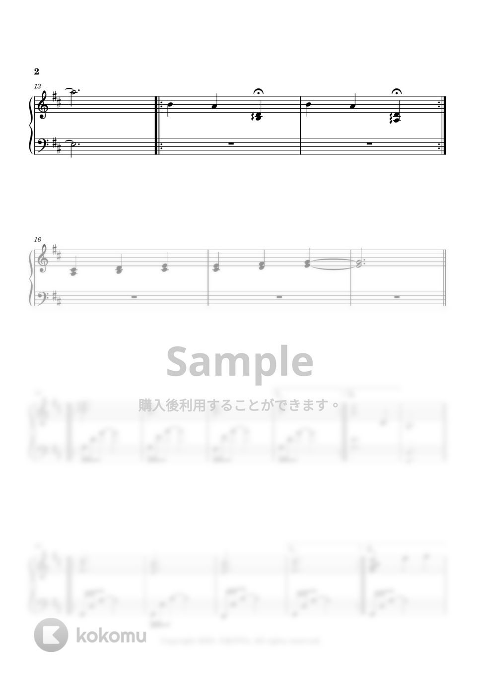 Seiji Kameda - 心の拠り所 (今夜、世界からこの恋が消えても track 14) by 今日ピアノ(Oneul Piano)