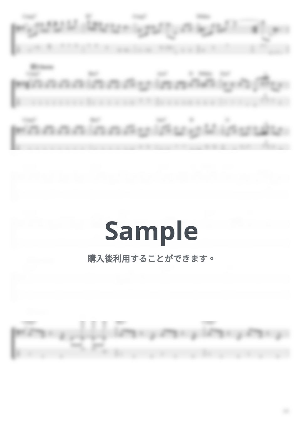 緑黄色社会 - 大人ごっこ (ベース Tab譜 4弦) by T's bass score