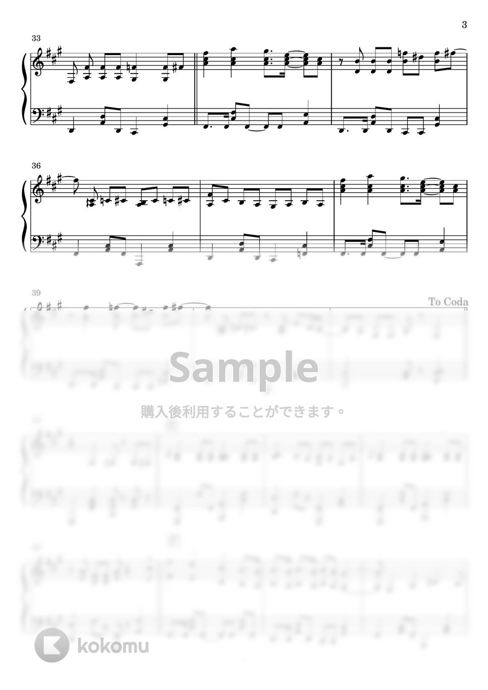 King Gnu - SPECIALZ (フルver.) (ピアノソロ) 楽譜PDF | Miz | Kokomu