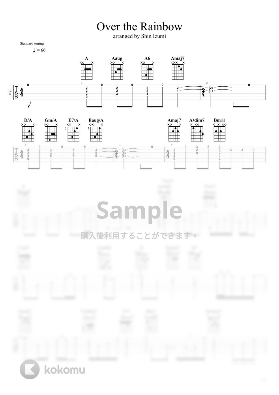 Harold Arlen Over the Rainbow 楽譜 by Shin Izumi