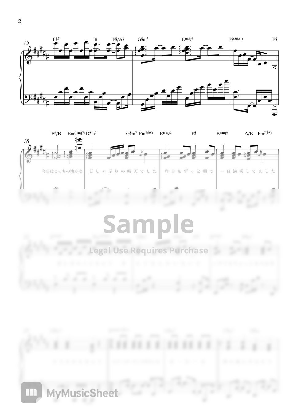 164 - 天ノ弱 (A piano accompaniment / ver.) by Annan