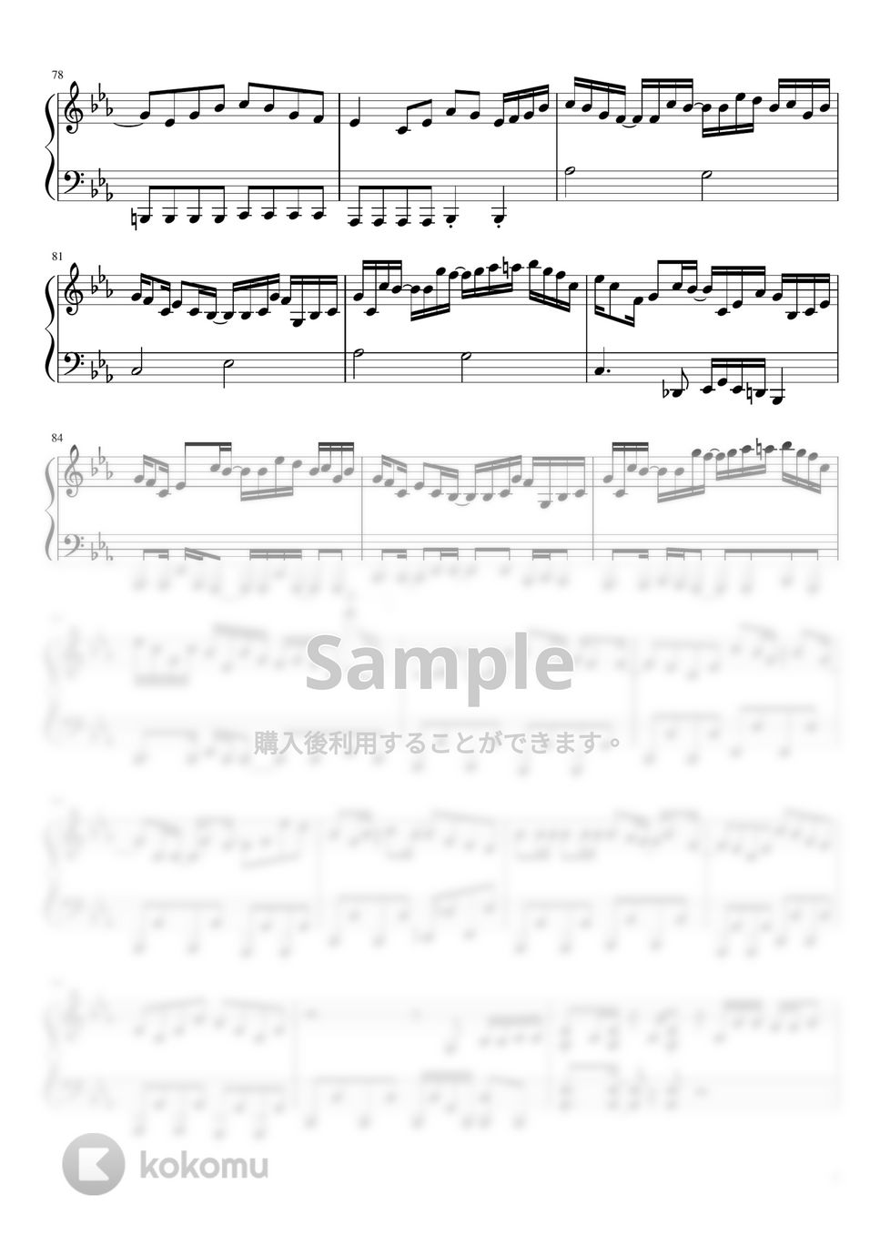 YOASOBI - 夜に駆ける by mikan5357