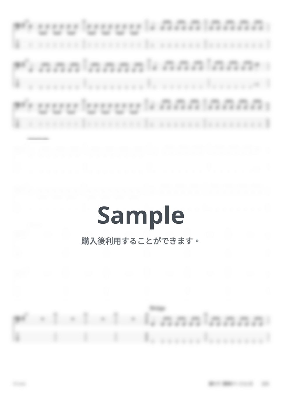 Vaundy - 踊り子 (簡単バージョン、ベースTAb譜、参考動画あり) by G&#x27;s score