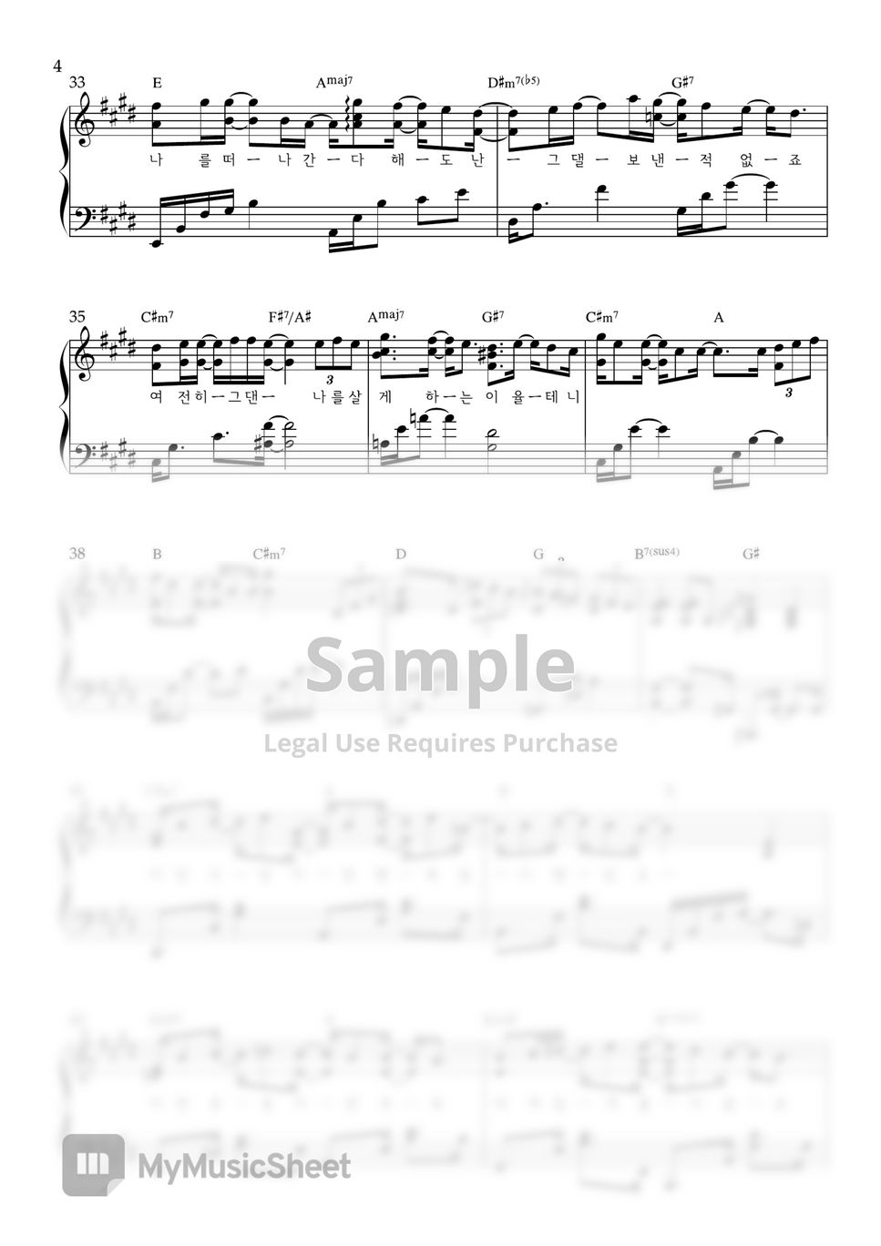 성시경 - 희재 (피아노커버/ 영화 '국화꽃 향기' OST/ 가사, 코드 포함/ 원키, 쉬운키) by song's piano