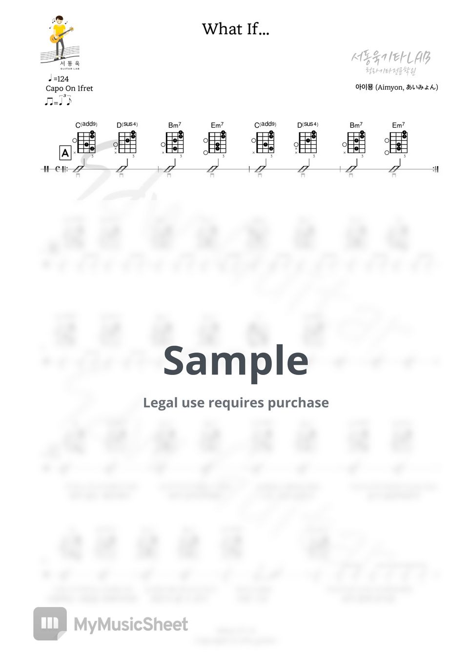 aimyon - What if (Guitar TAB) by 서동욱