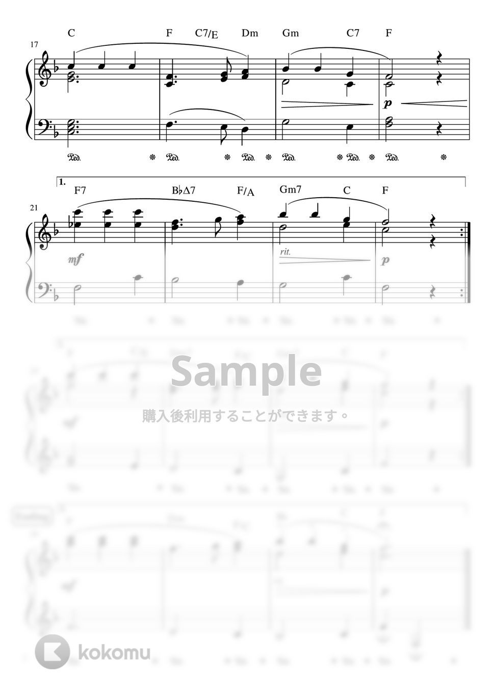 故郷ピアノソロ(初級) (ピアノソロ初級/ペダル・コード付き) by pfkaori