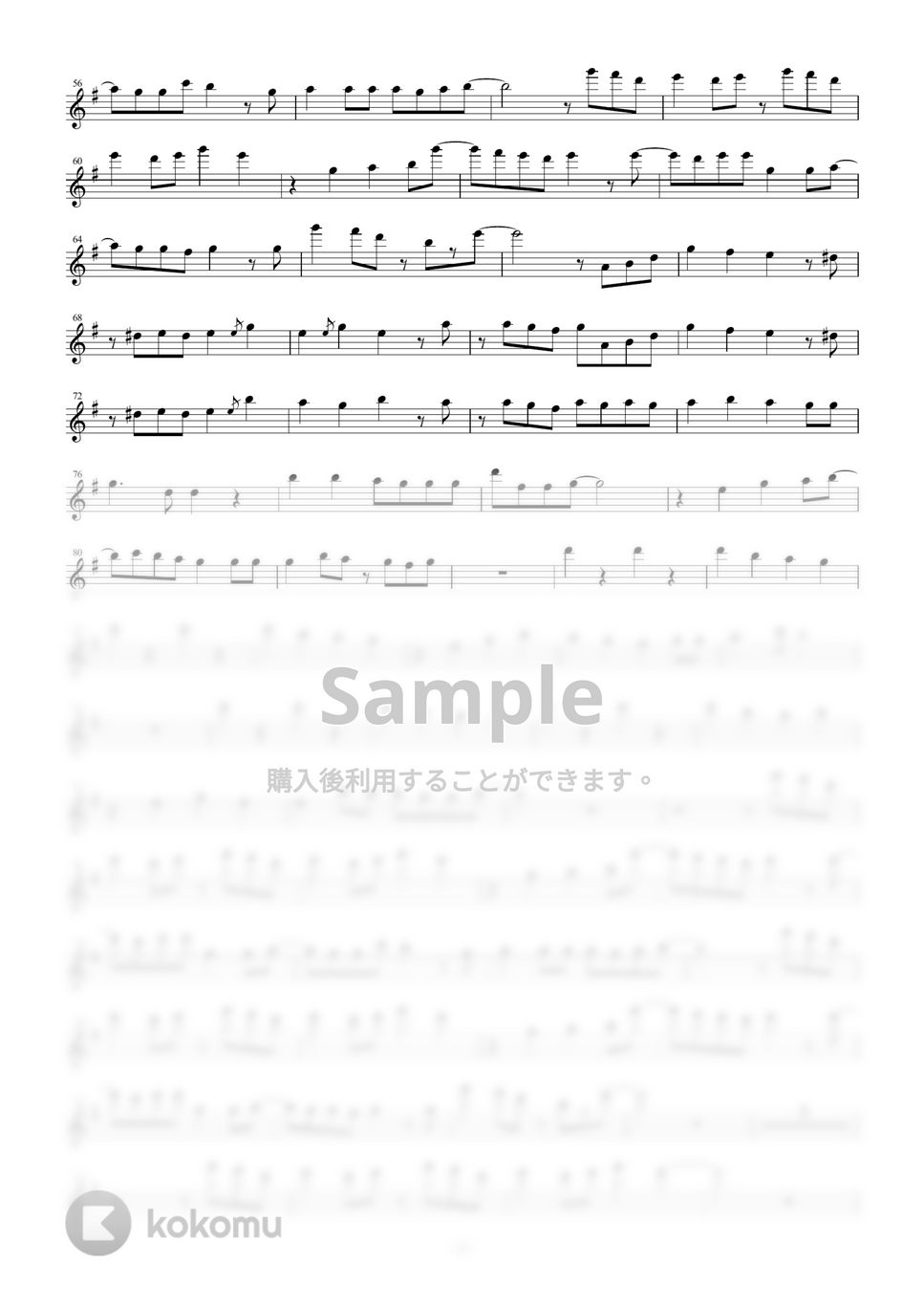 バルーン - 雨とペトラ (in E♭) by y.shiori
