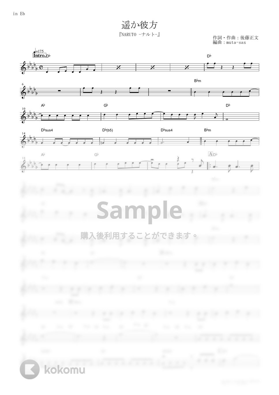 ASIAN KUNG-FU GENERATION - 遥か彼方 (『NARUTO -ナルト-』 / in Eb) by muta-sax