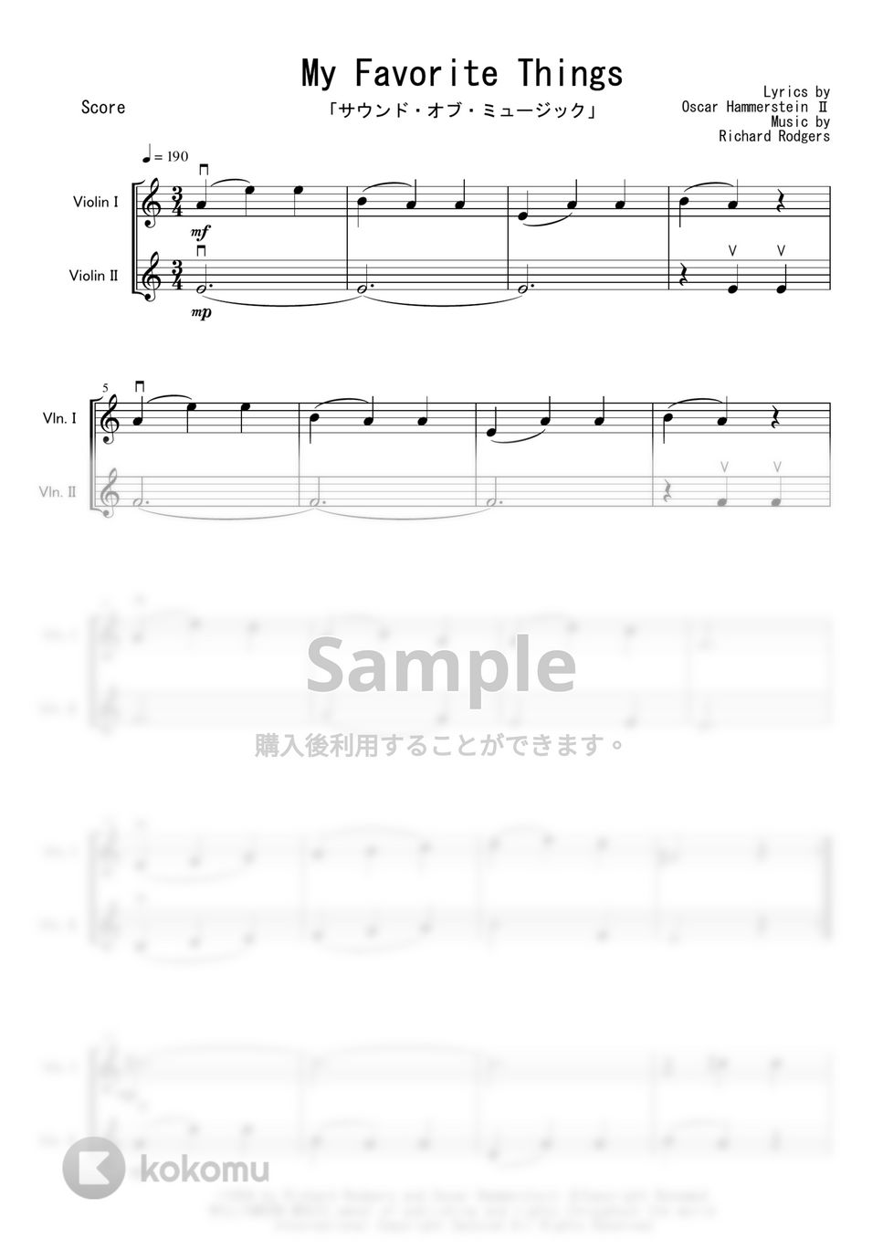 映画「サウンド・オブ・ミュージック」 - 私のお気に入り (ヴァイオリン二重奏) by Peony