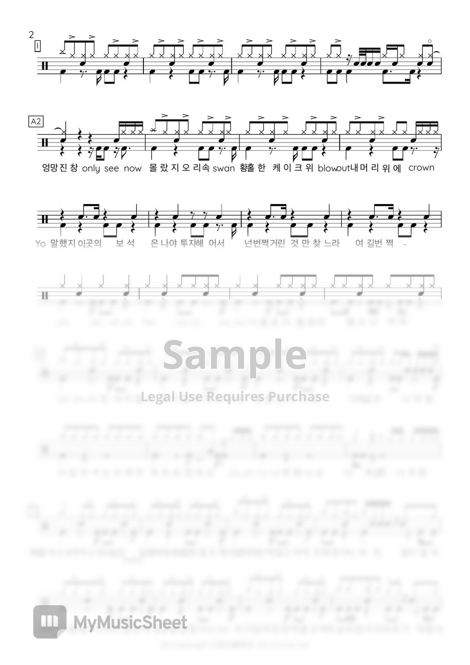 (여자)아이들 UhOh Sheet by 드럼소올루션