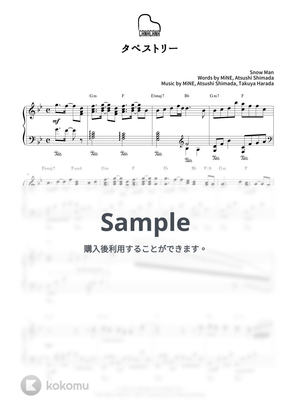 Snow Man - タペストリー by CANACANA family