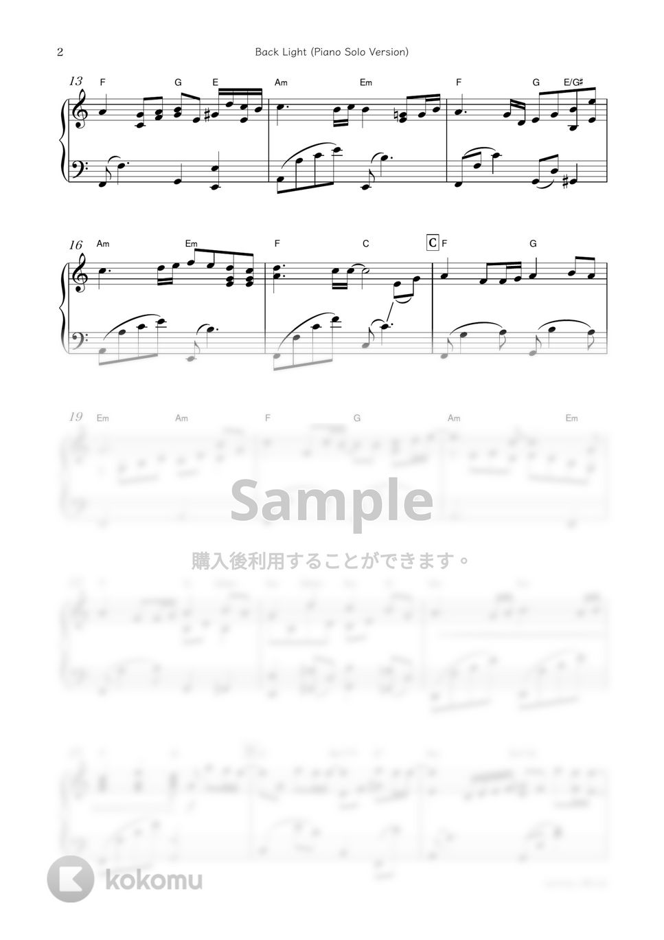ドラマ『ミステリと言う勿れ』OST - Back Light (Piano Solo Version) by sammy