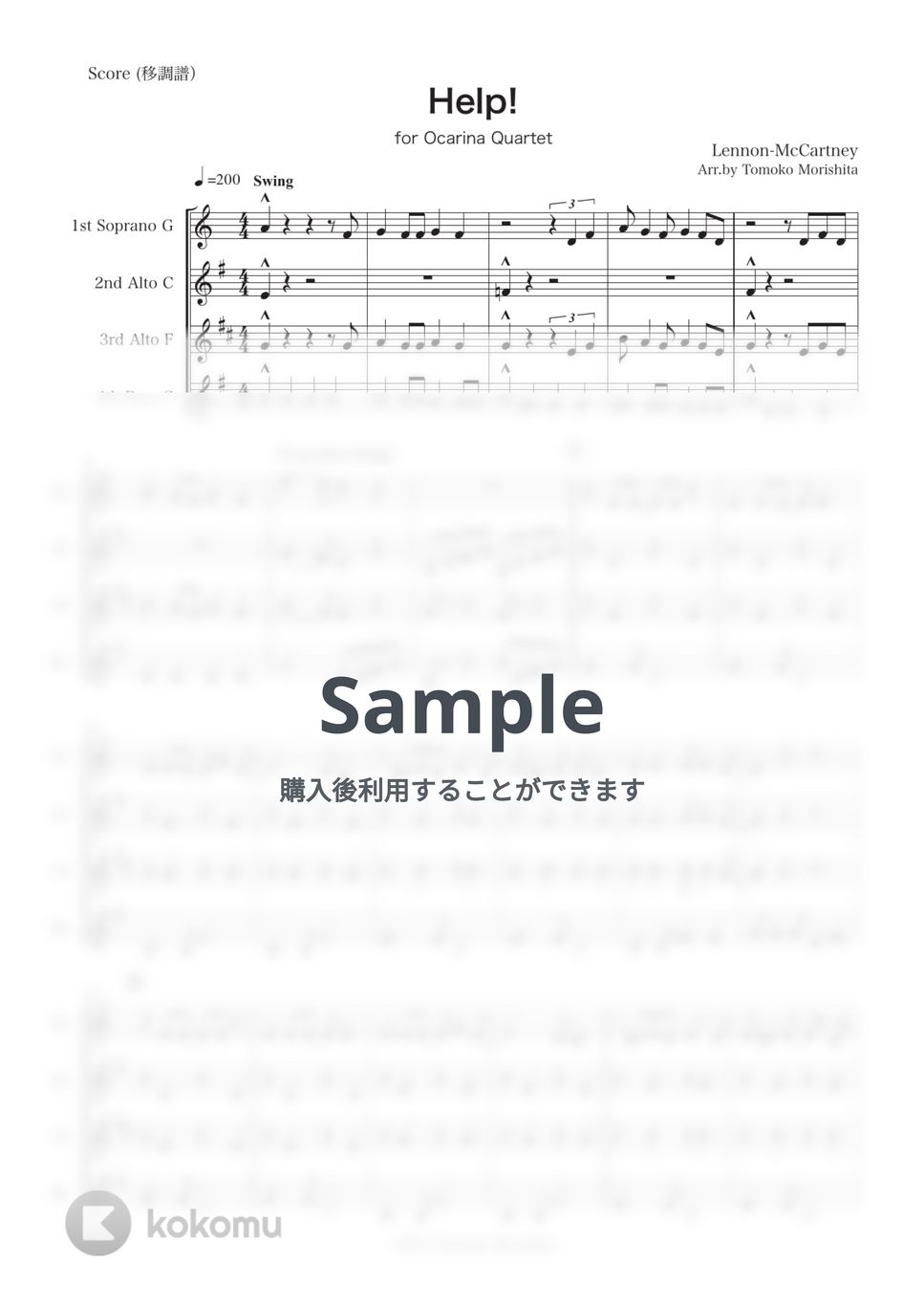 The Beatles - Help!（オカリナ四重奏） (Ocarina Quartet - SG/AC/AF/BC) by 森下知子