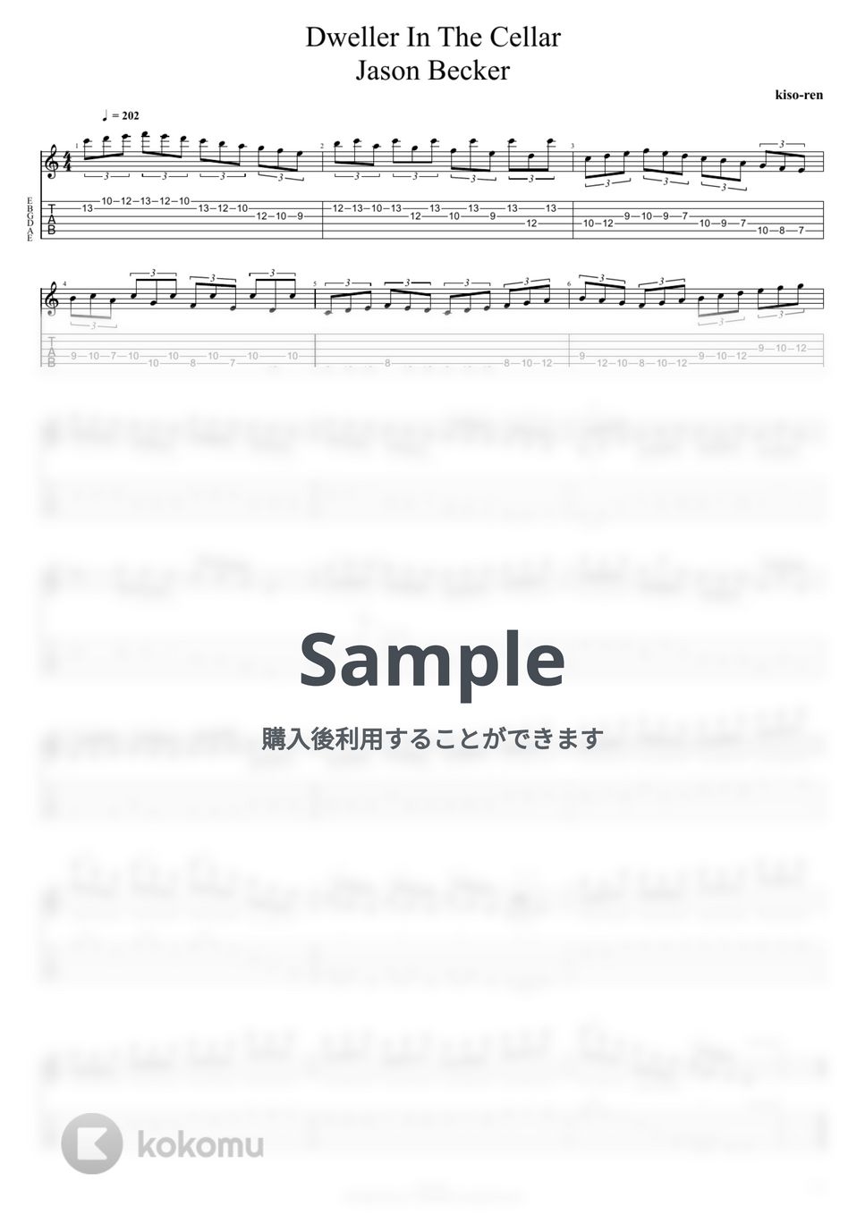 Jason Becker ジェイソン･ベッカー - 【TAB】Jason Becker - Dweller in the cellar Guitar Practice ジェイソン･ベッカー 速弾き基礎練習【Guitar Picking Vol.72】 (TAB PDF &amp; Guitar Pro files.（gpX）) by Technical Guitar