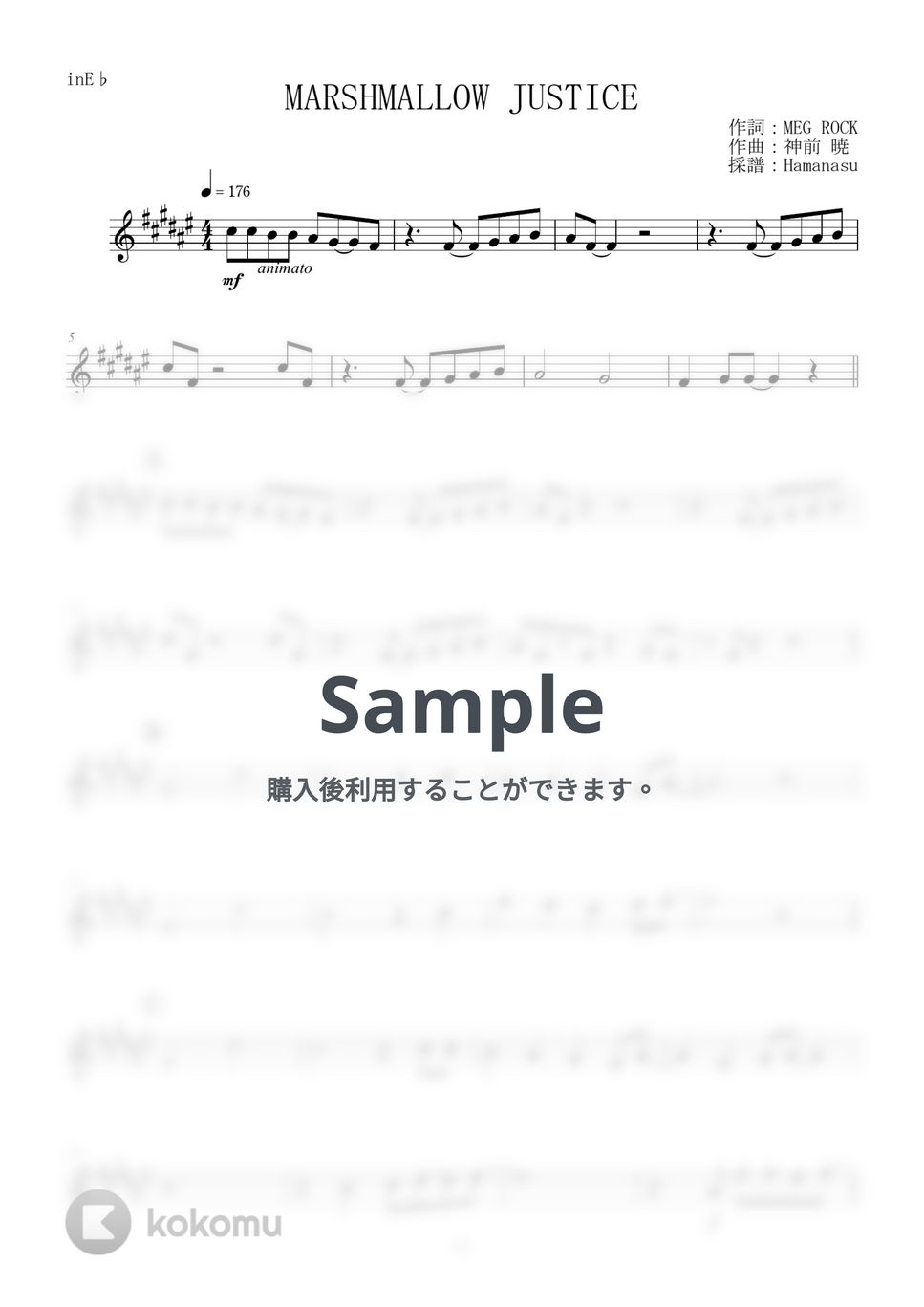 神前 暁 MARSHMALLOW JUSTICE (inE♭) 楽譜 by はまなす