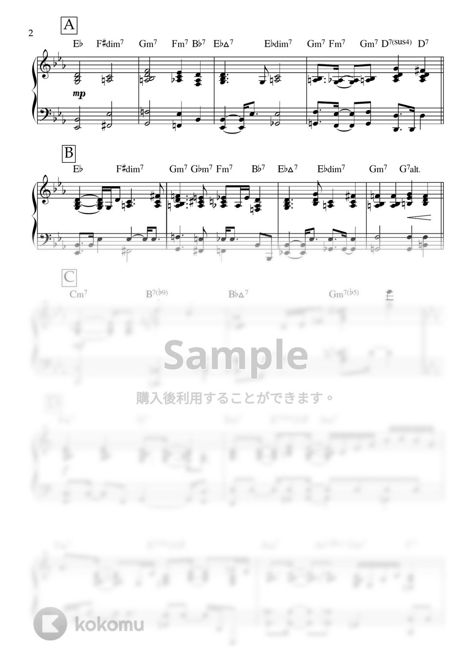 yama - 真っ白 (ピアノ伴奏) by ヒット