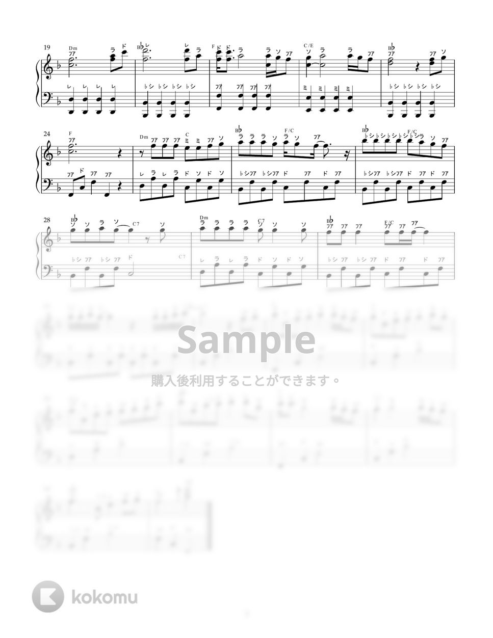 ジョンデンバー - カントリロード (ヘ長調) by nokari88