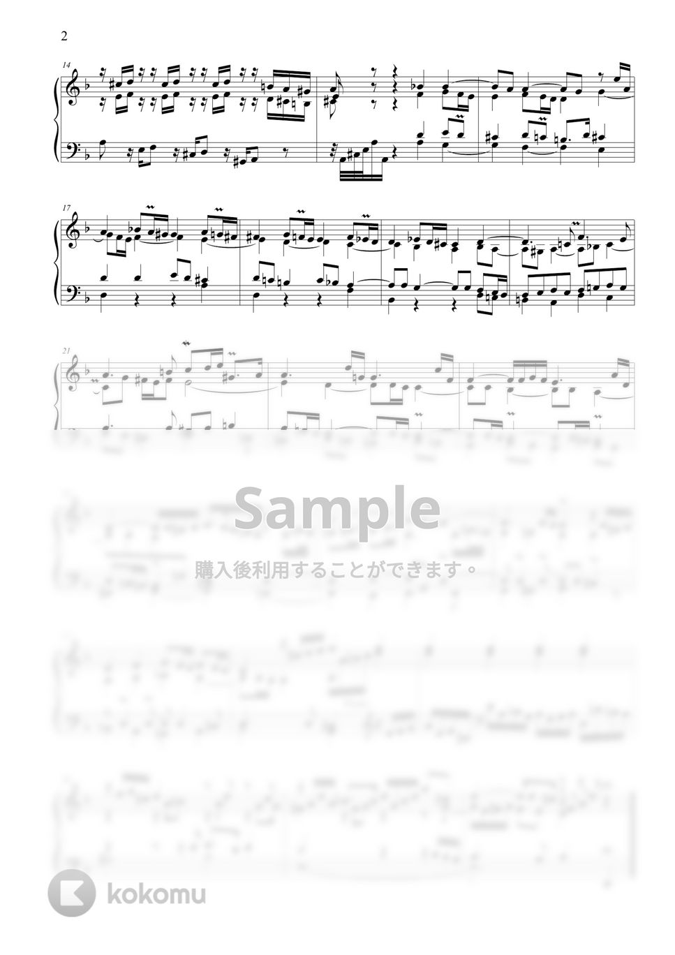 バッハ - トッカータ ニ短調 BWV 913 by ココミュオリジナル