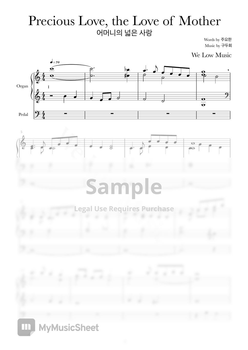 by-we-low-music