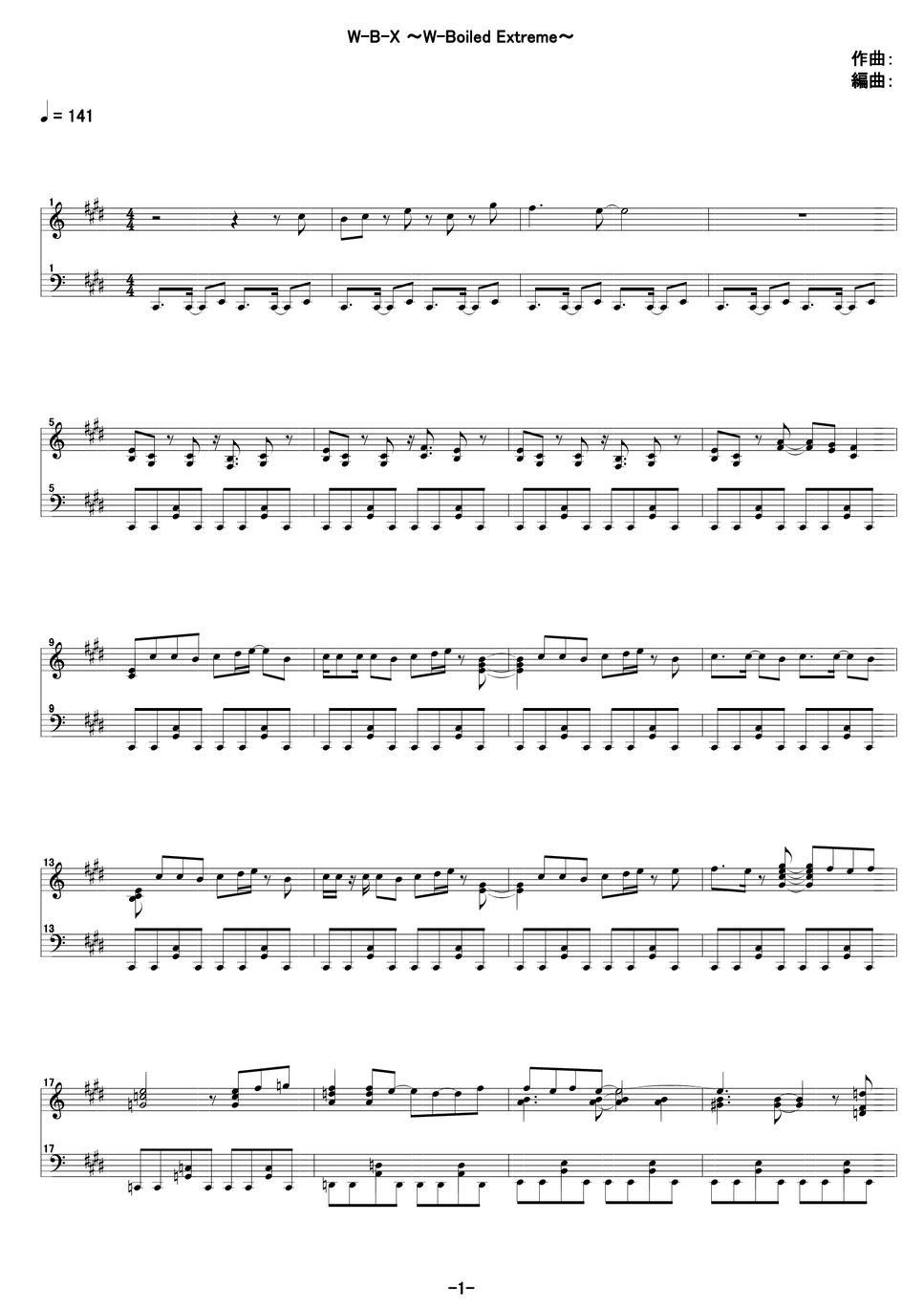 Aya Kamiki w TAKUYA - W-B-X (W-Boiled Extreme)/Kamen Rider Double