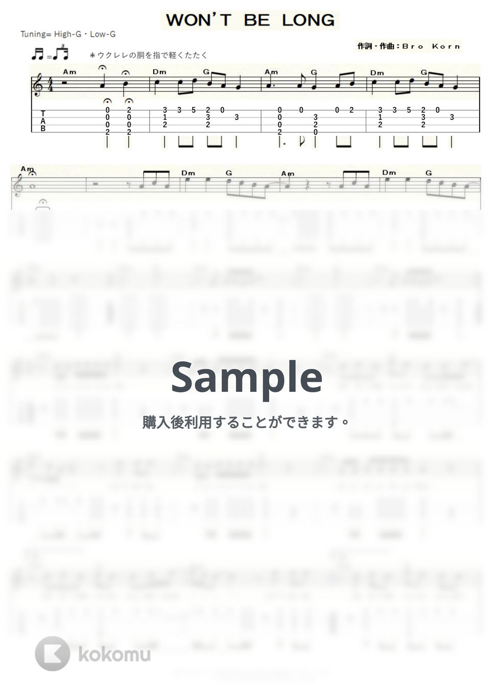 バブルガム・ブラザーズ - WON'T BE LONG (ｳｸﾚﾚｿﾛ / High-G・Low-G / 中級～上級) by ukulelepapa