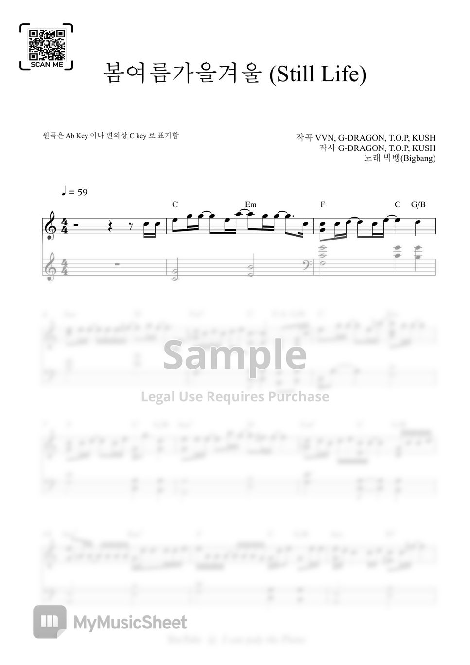 BIGBANG(빅뱅) - Still Life(봄여름가을겨울) (Easy Version) by I can play the Piano